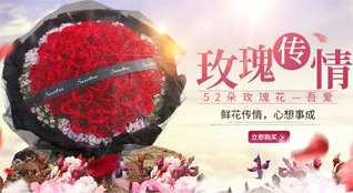 江西萍乡安源区高坑镇鲜花速递